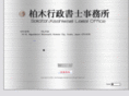 kashwagi.com