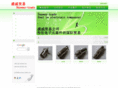 sunway-trade.com