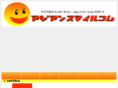 as-smile.com