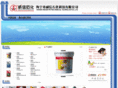 cnweixin.com