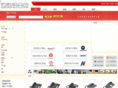 fans114.com