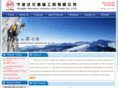 nbworldful.com