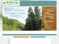 toyo-net.com
