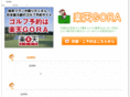 ymy-lions.jp