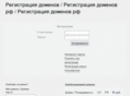 namehoster.ru