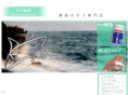 tamukaisyoten.com