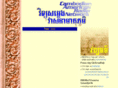 cambodianradio.net