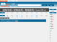ohyean.net