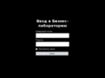 business-laboratory.org