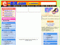 e-ketsueki.com