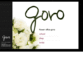f-goro.net