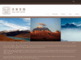 hanliongroup.com