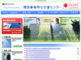 npo-kansai.org