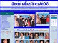 pakpuan.net