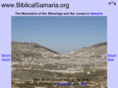 biblicalsamaria.org