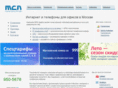 mcntelecom.com