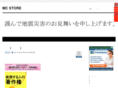 store-mc.com
