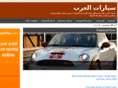 cars2arab.com