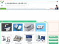 greenlandg.com