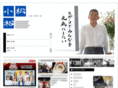 komatsuyutaka.com