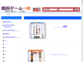 muryogame-rank1.com