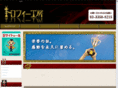 trophy-factory.com