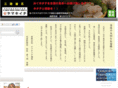 yamakiichi.com