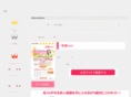 liberty-labo.com