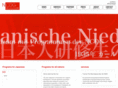 ncdg.jp