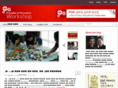 popworkshop.kr