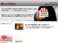 y-ins.net