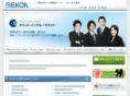 eicoh.com