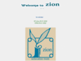 zion-web.com