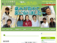 i-hand.net