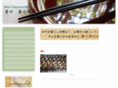 keishichirou.com
