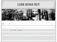 link-hero.net