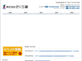 sakurado.co.jp