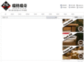 cssmjj.com