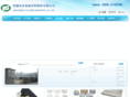 fujinm.com