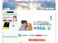 e-low.com
