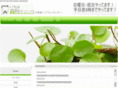 iroha-dental.com