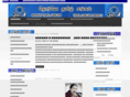 norwaytamilsangam.com