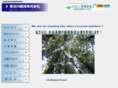 haseken.net