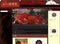 kamakurabori.com