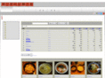 ramen-report.com