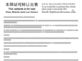 beijingyuesao.com