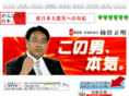 kakinuma.org