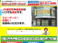 ticket-takamatsu.com