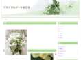 w-rose.info