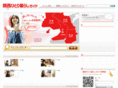 kansaigakusei.com